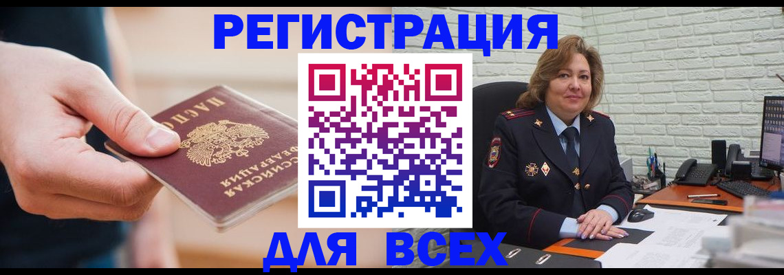 форма 3 в Астраханской области